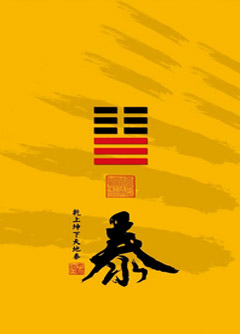 河源为什么是“三羊开泰”而不是四羊、五羊？