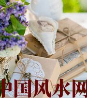 河源有利于店铺增加财运的风水技巧！