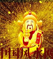 河源冬天哪些人会有横财运？