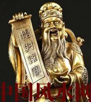 河源财神选不对，财富不入门