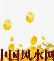 河源财运，光靠努力就能获取吗？把握机会更加关键！