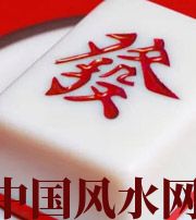 河源财不为我所用，有财就容易不顺生灾的八字