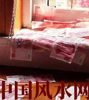 河源小心，别把财丢了，这些漏财习惯一个都不能有~