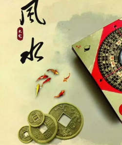 河源阳宅风水直断及化解招法 ！